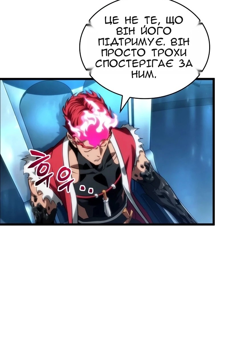Сторінка 49
