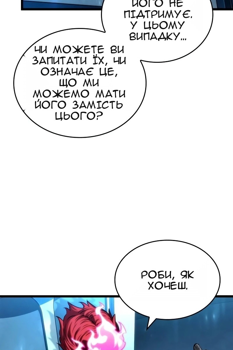 Сторінка 51
