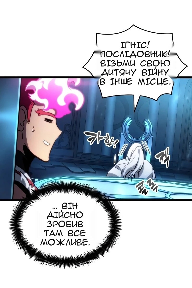 Сторінка 66