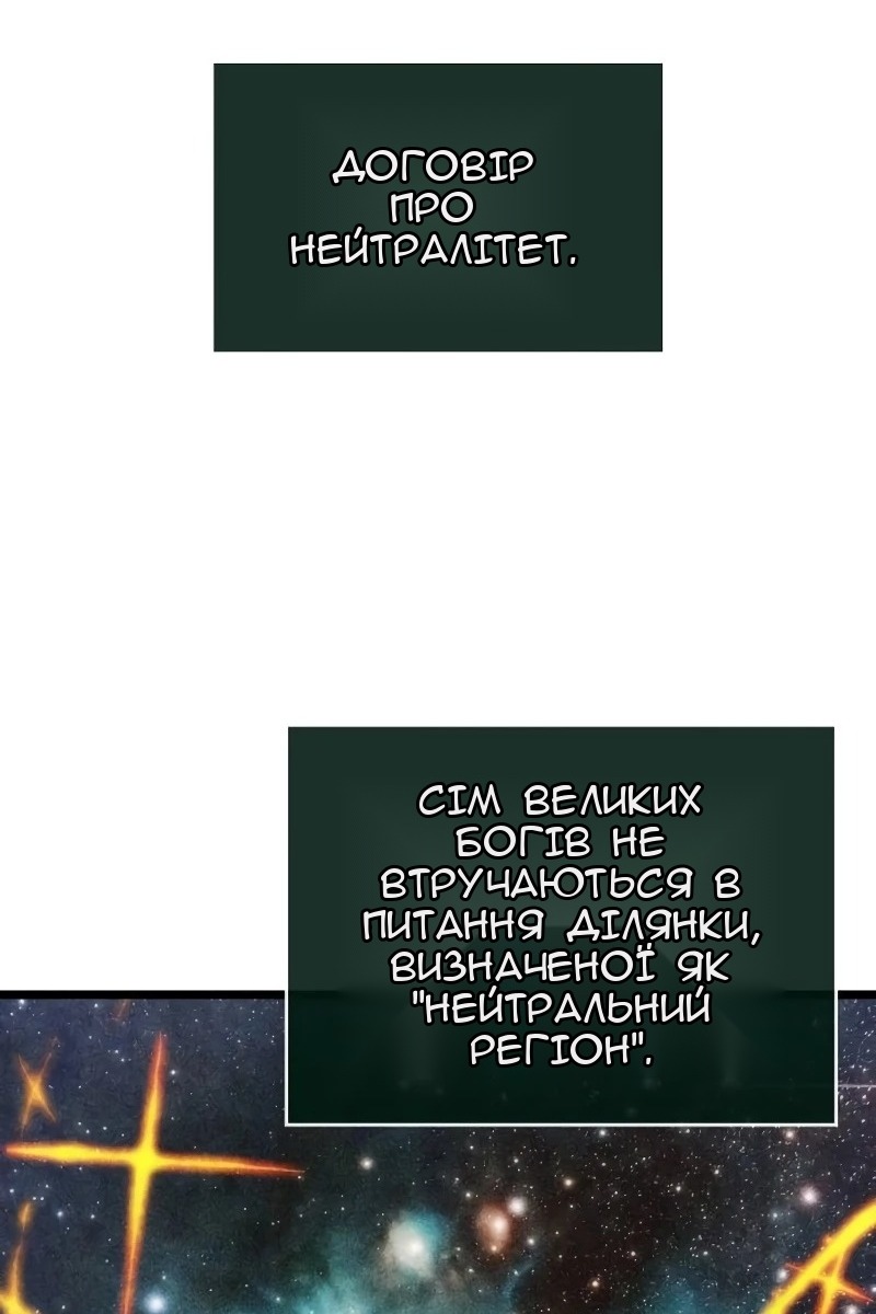 Сторінка 71