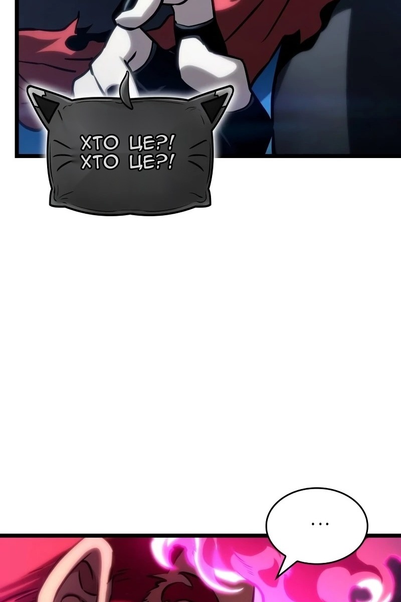 Сторінка 74