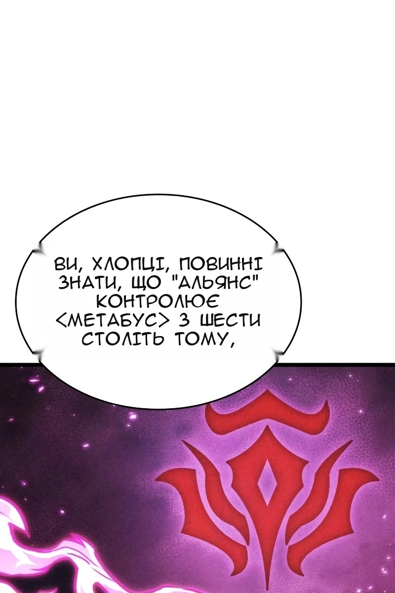 Сторінка 80