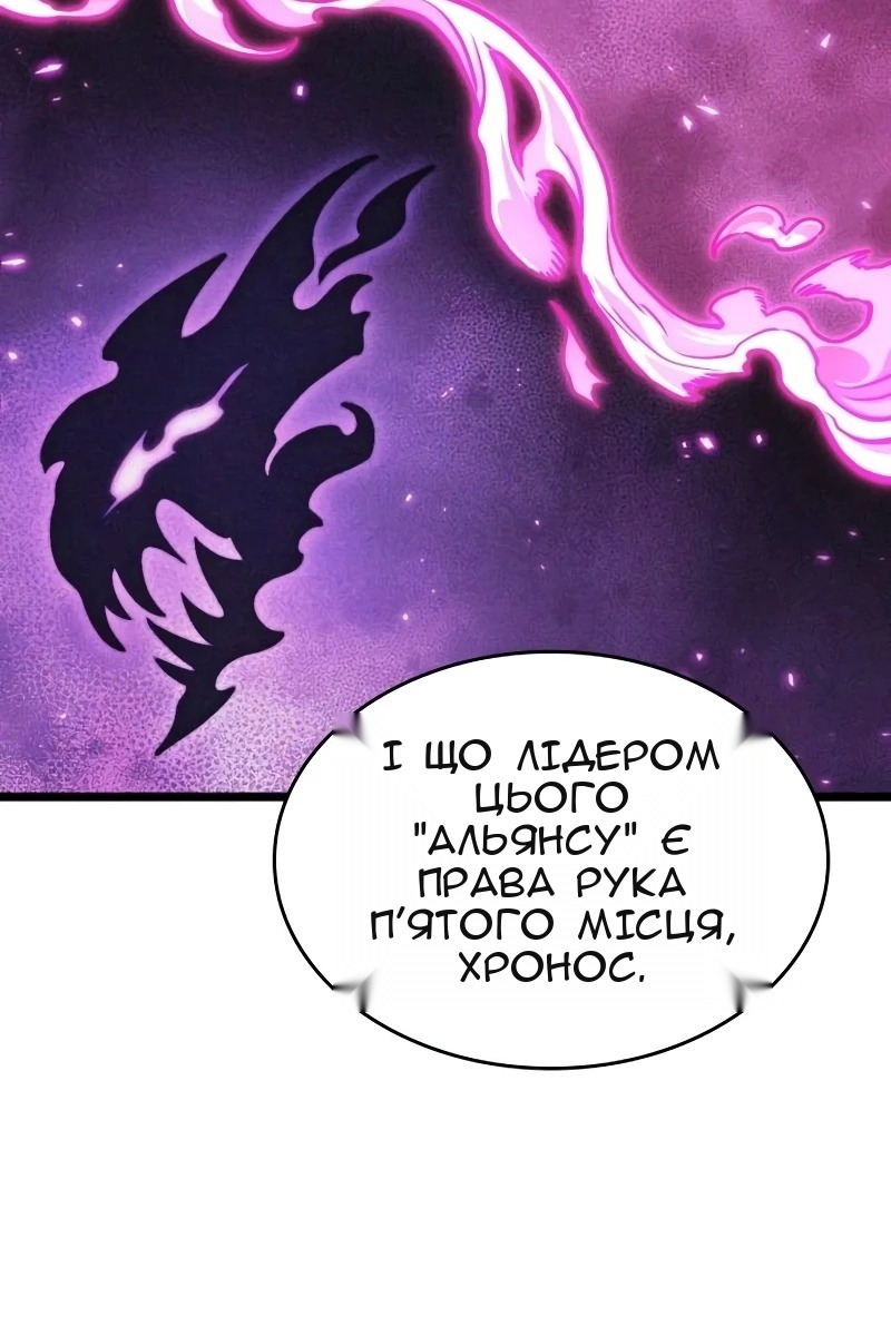 Сторінка 81