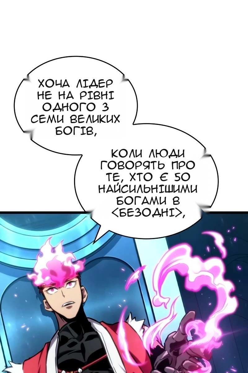 Сторінка 82