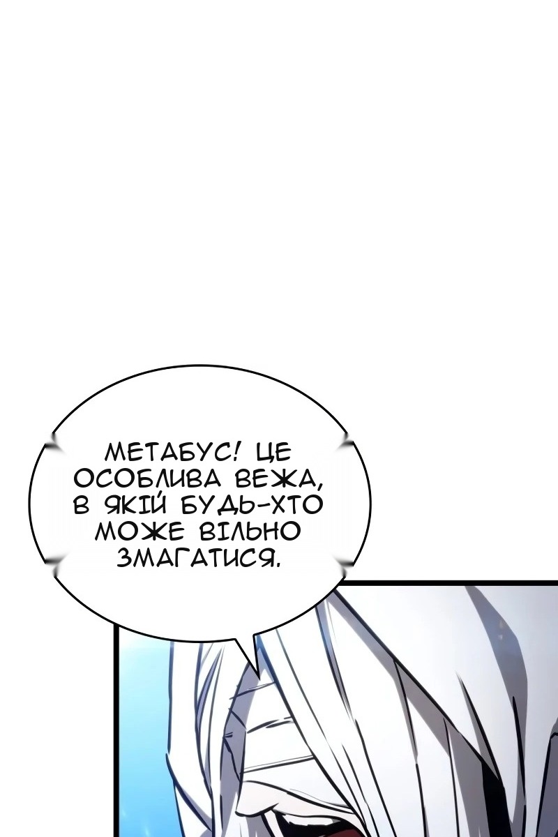 Сторінка 85