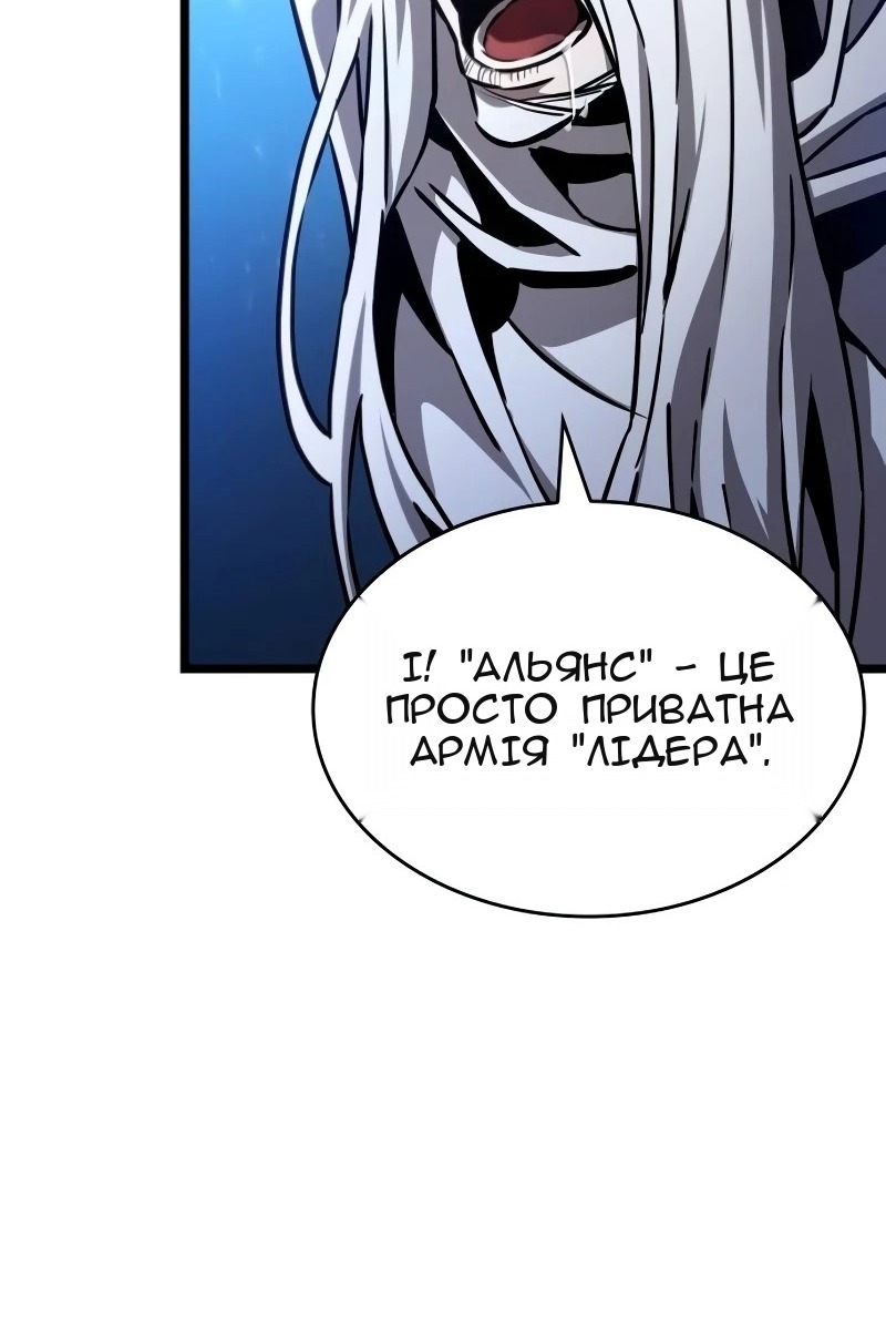 Сторінка 86