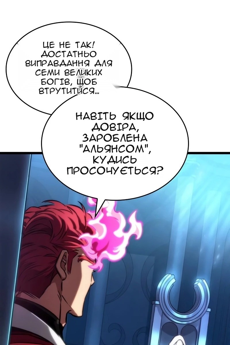 Сторінка 87