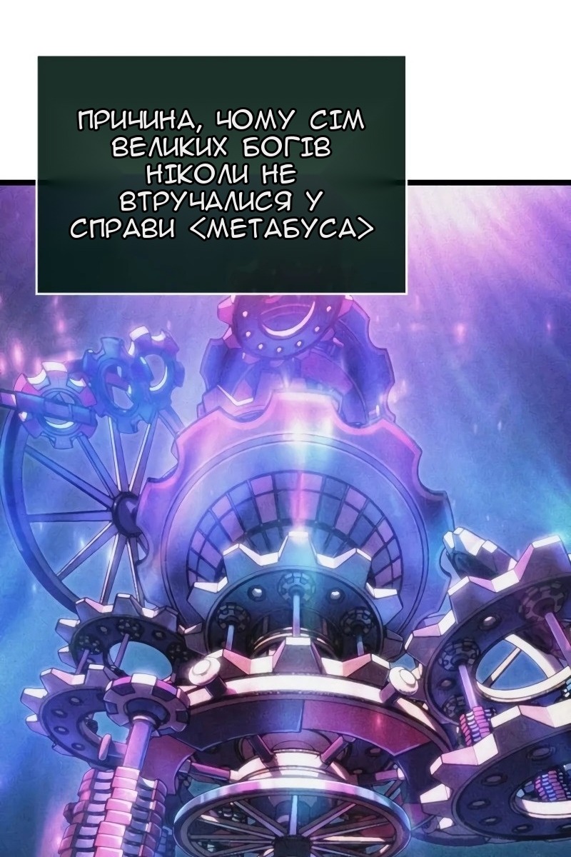 Сторінка 91