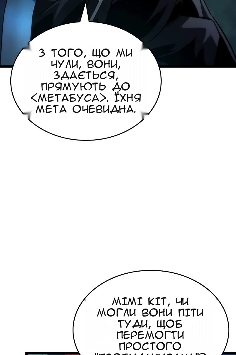 Сторінка 98