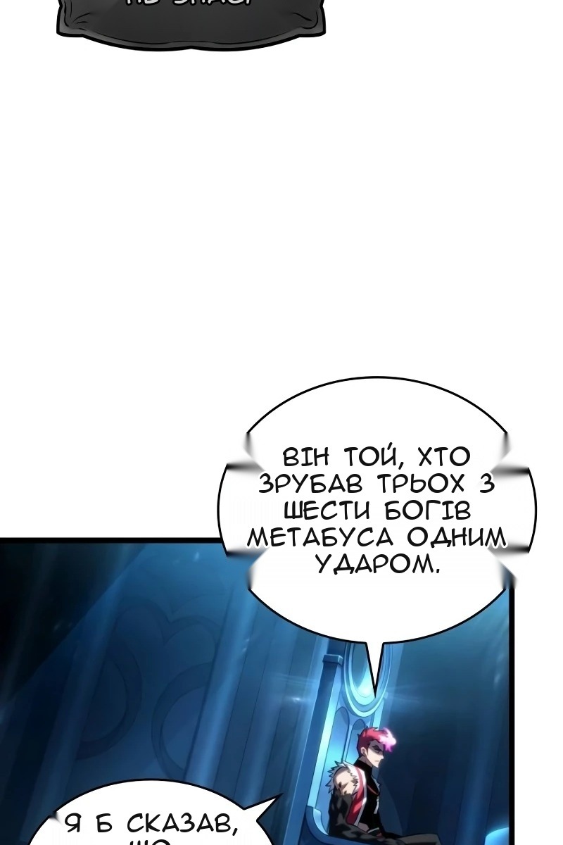 Сторінка 100