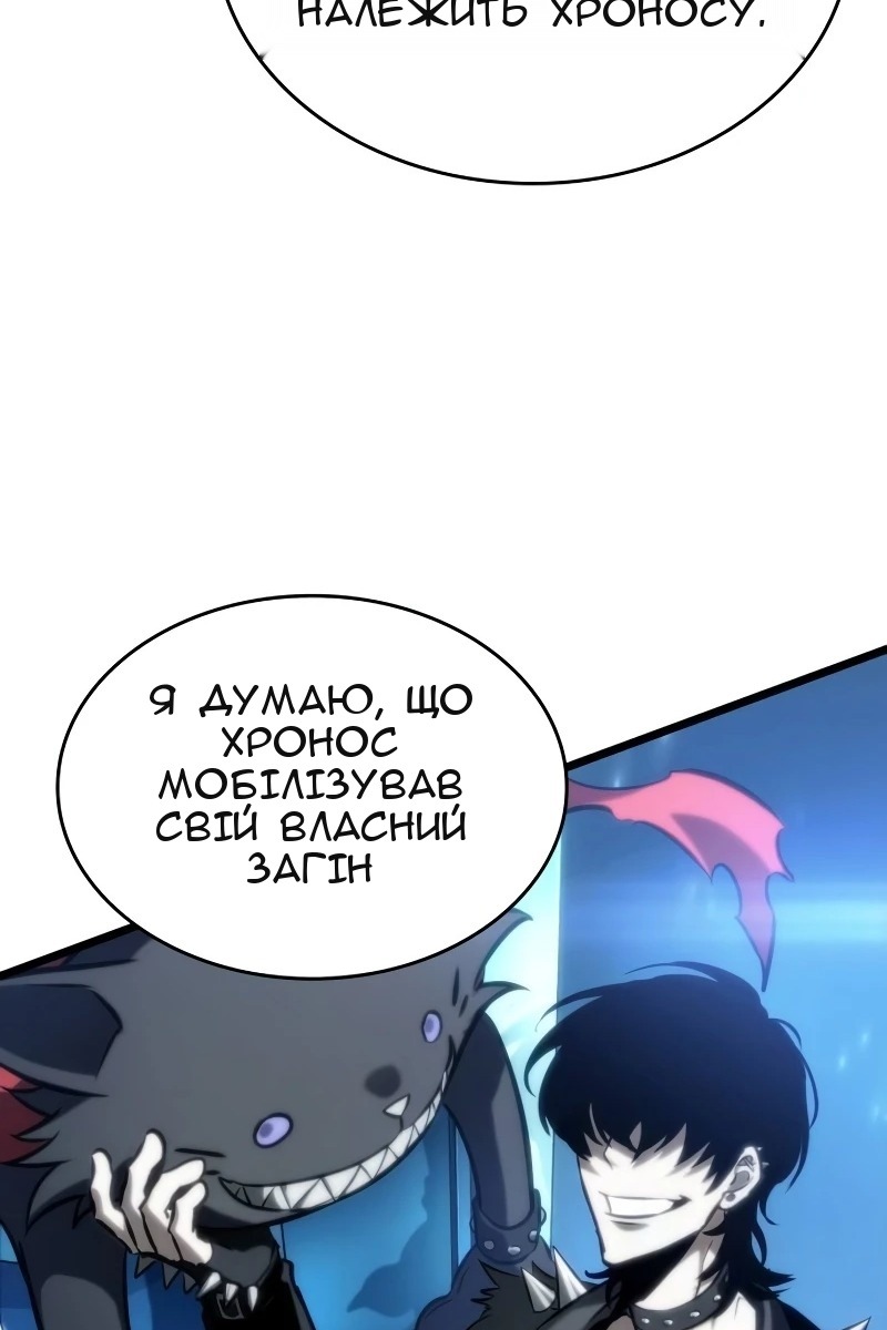 Сторінка 106