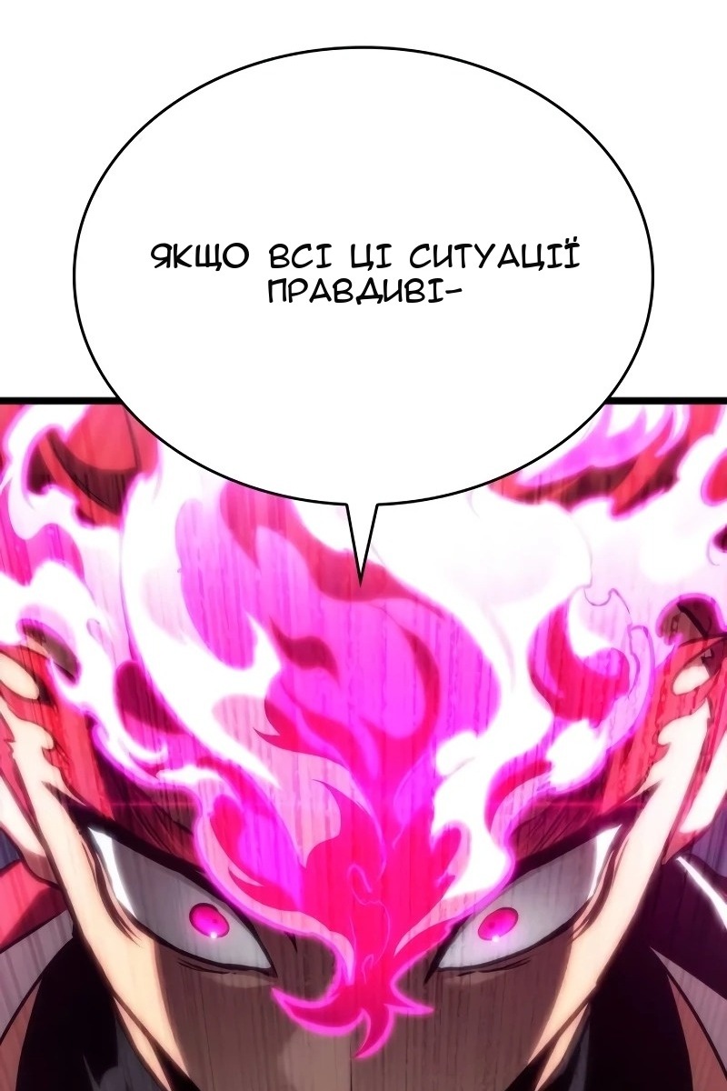 Сторінка 108