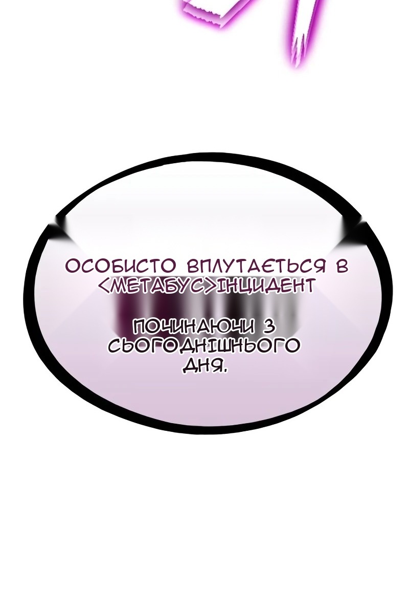 Сторінка 115