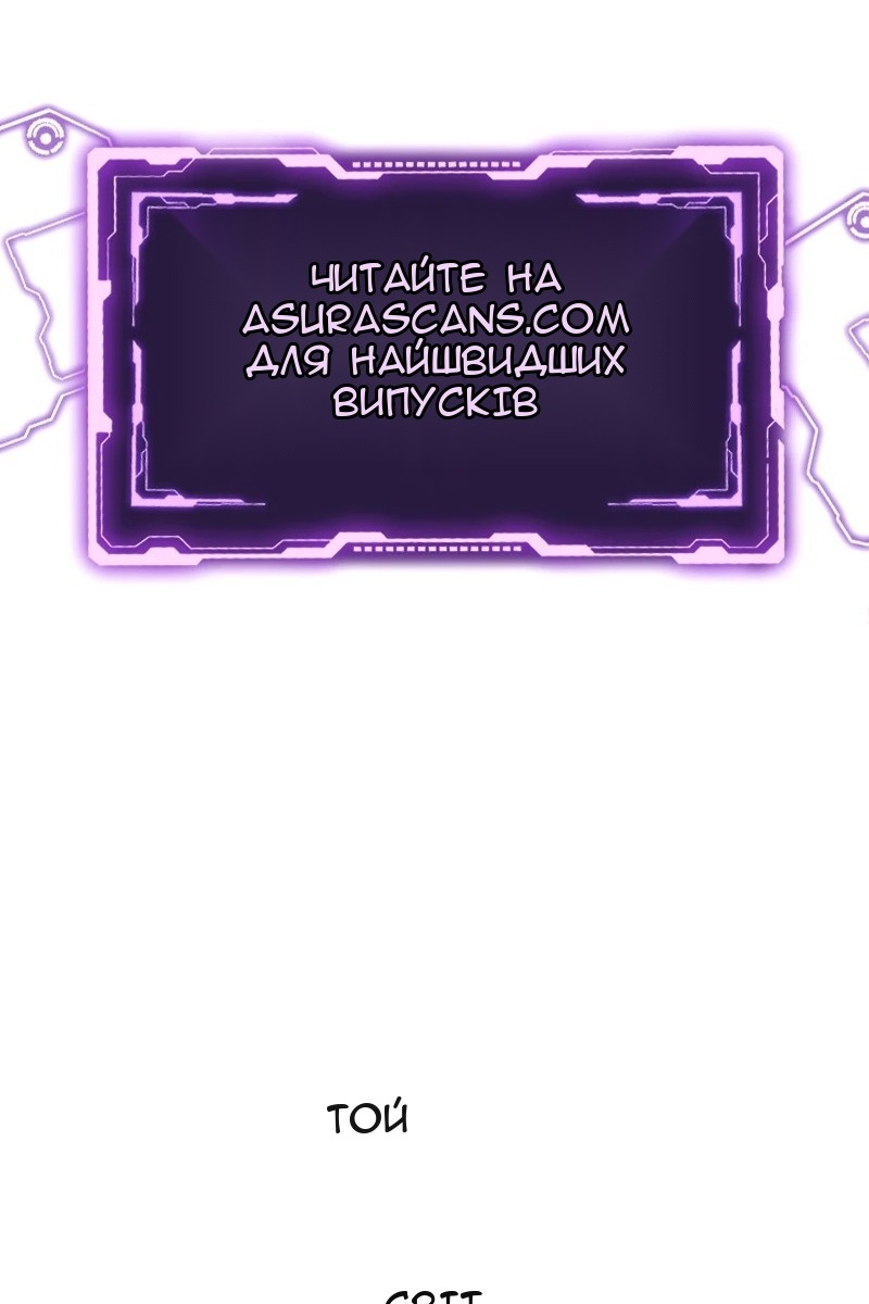 Сторінка 116