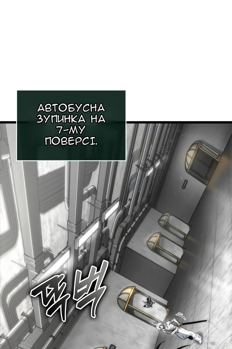 Сторінка 10