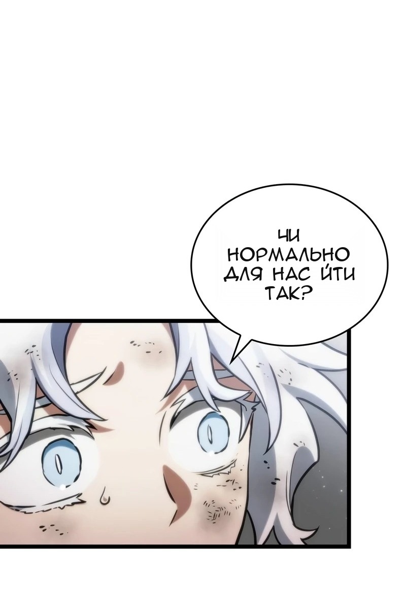 Сторінка 12