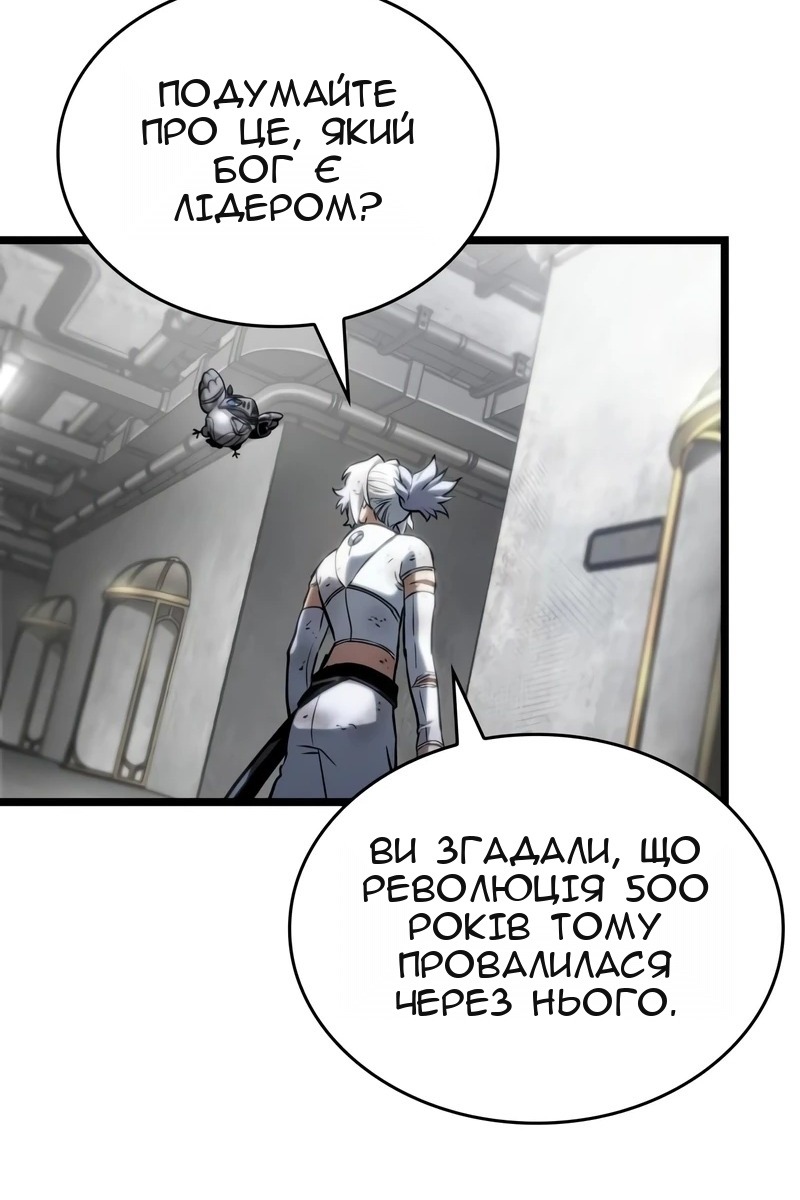 Сторінка 23