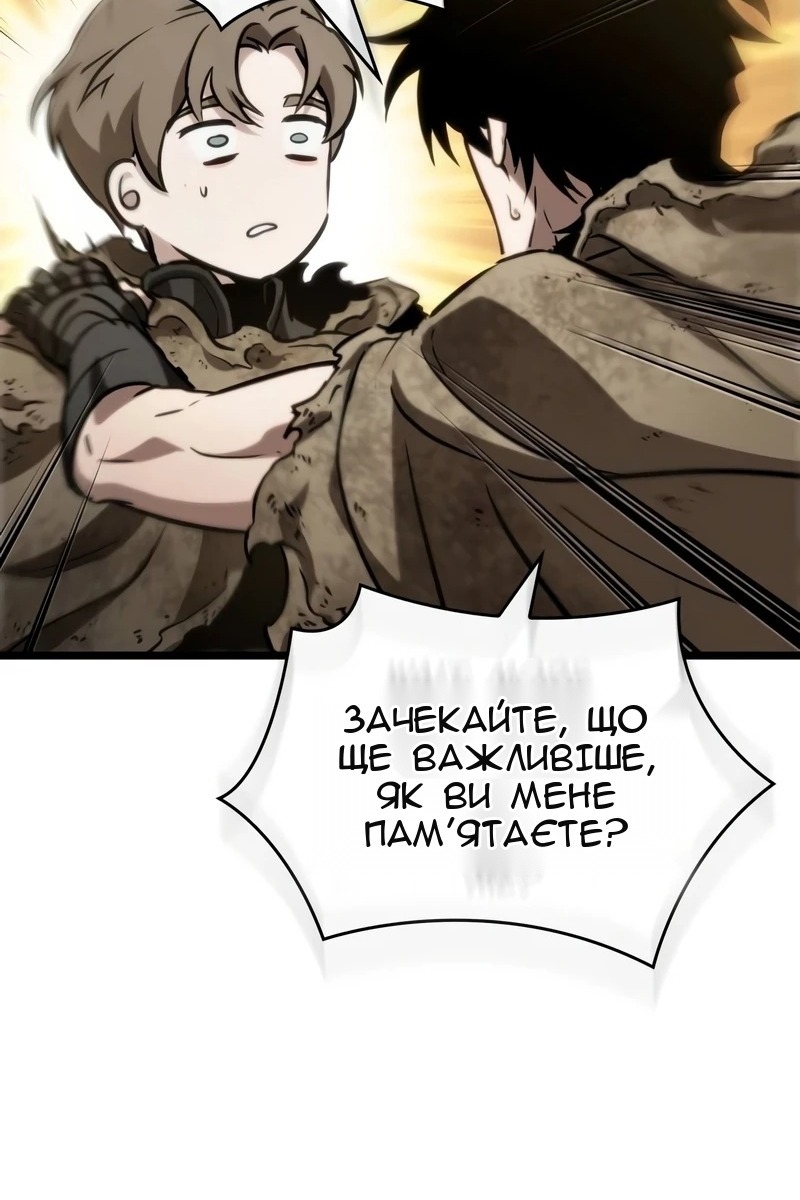 Сторінка 63