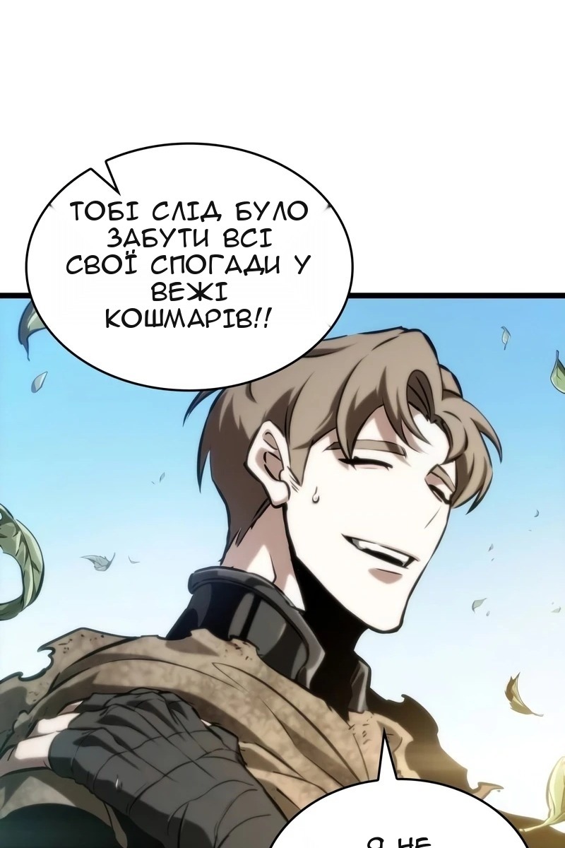 Сторінка 64