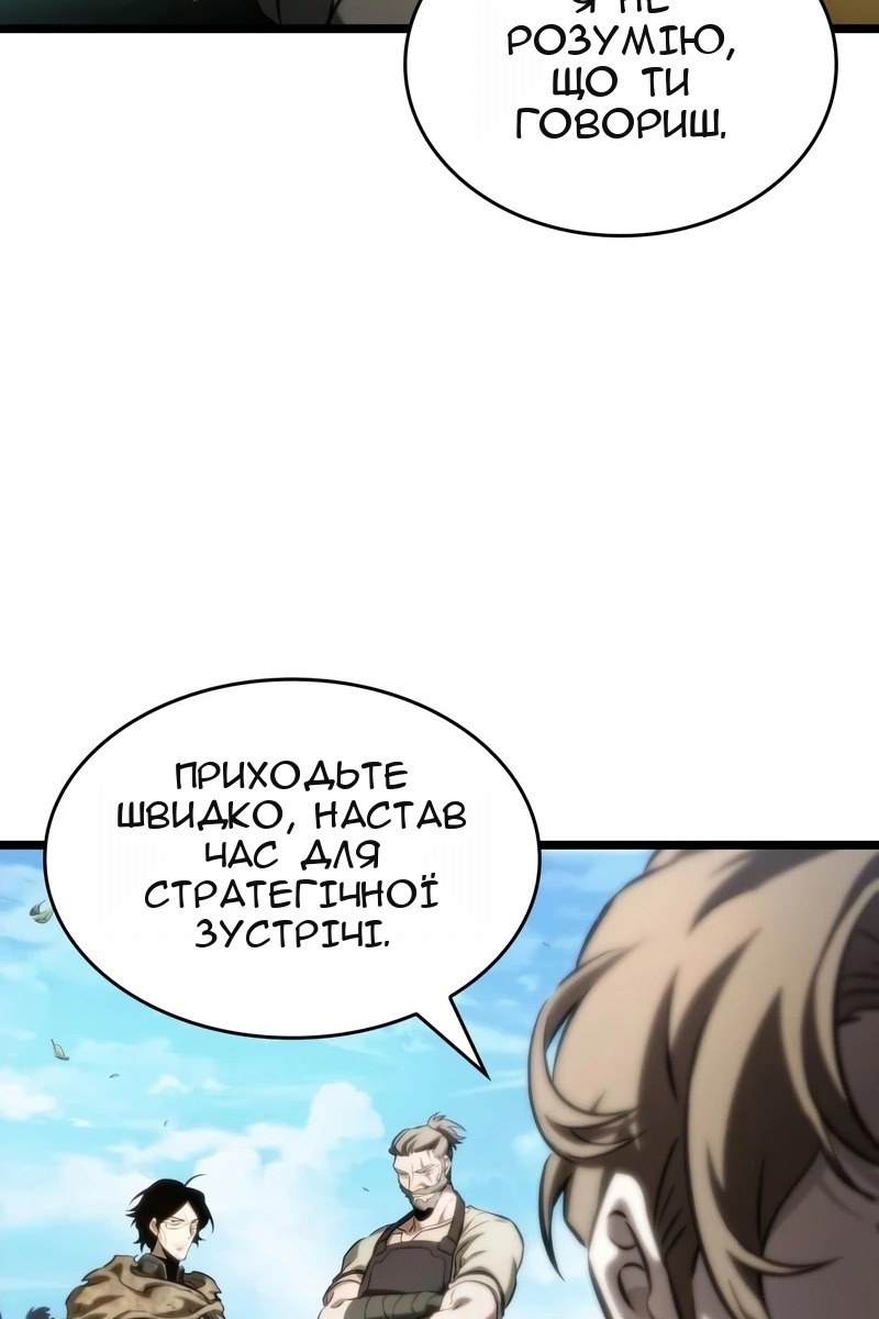 Сторінка 65