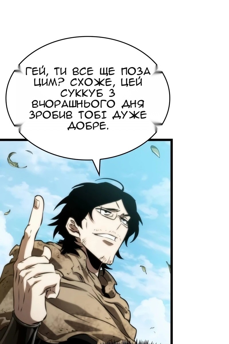 Сторінка 68
