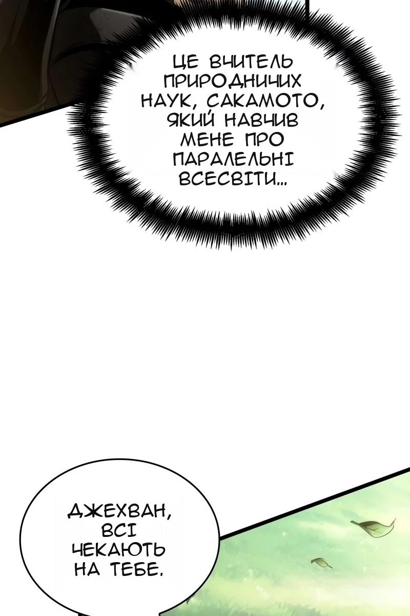 Сторінка 69