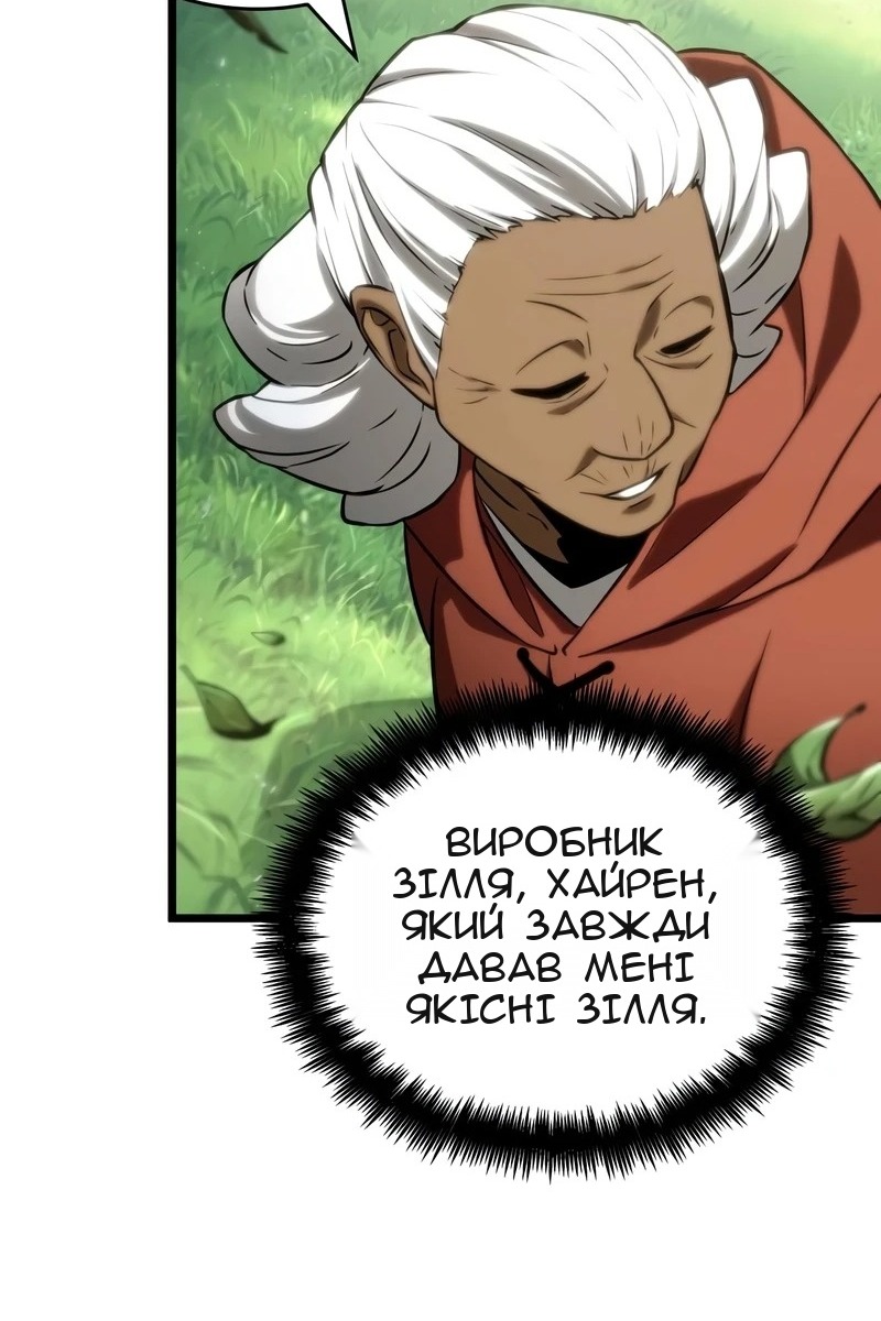 Сторінка 70