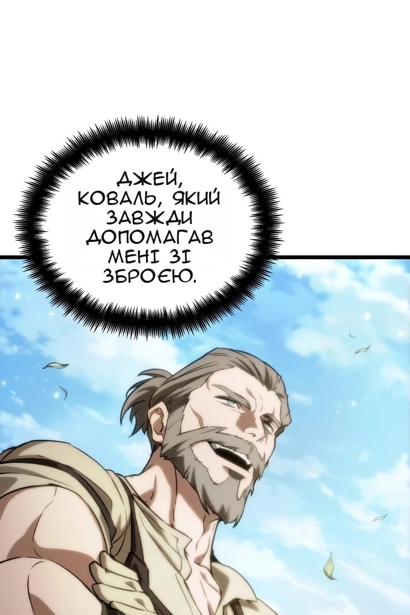 Сторінка 71