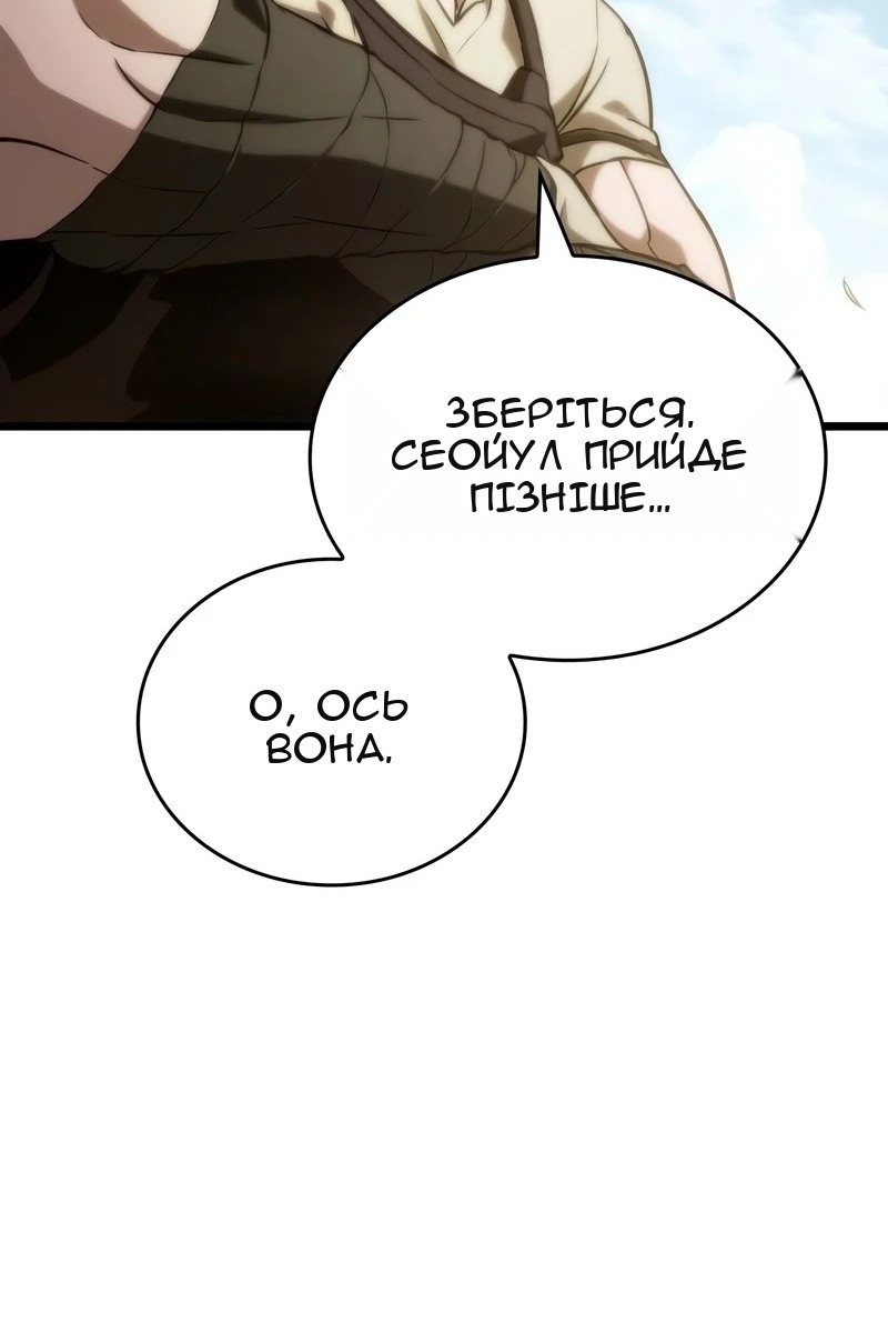 Сторінка 72