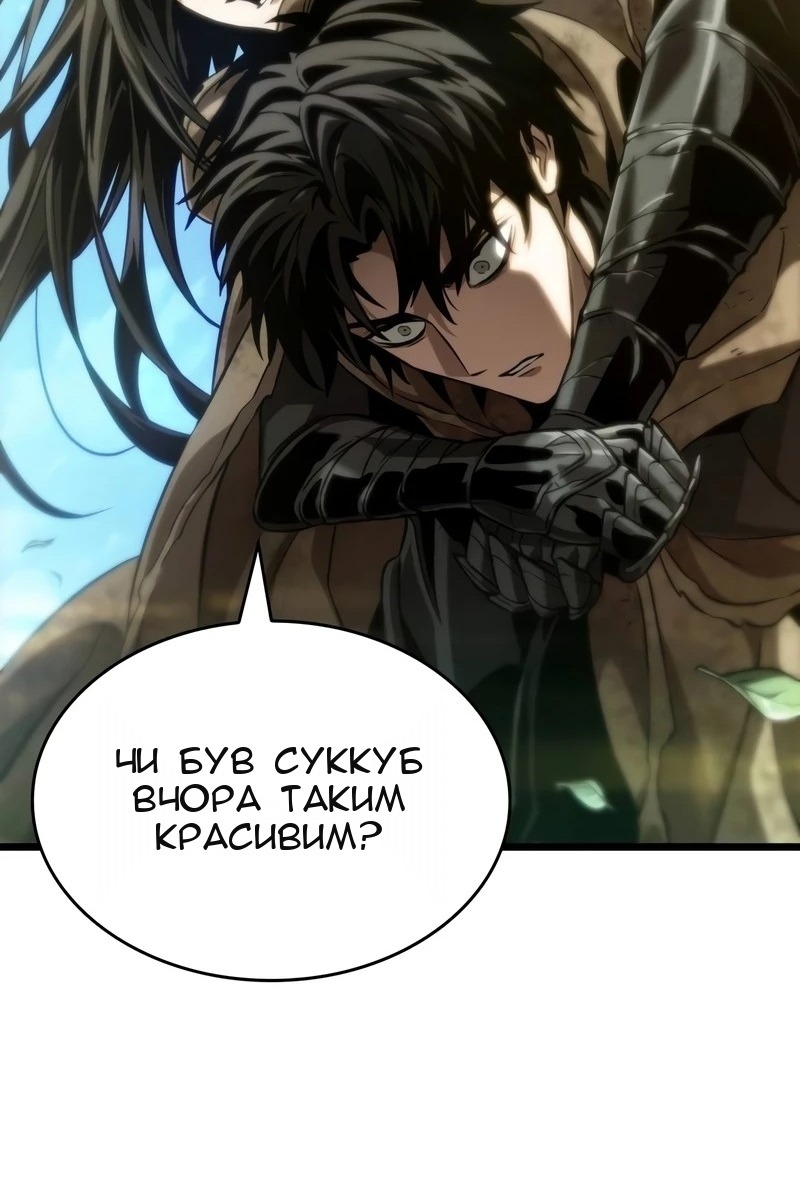 Сторінка 75