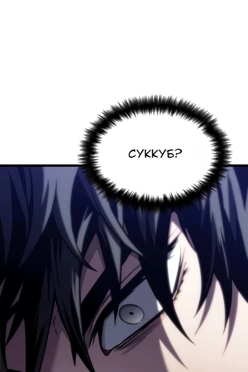 Сторінка 76