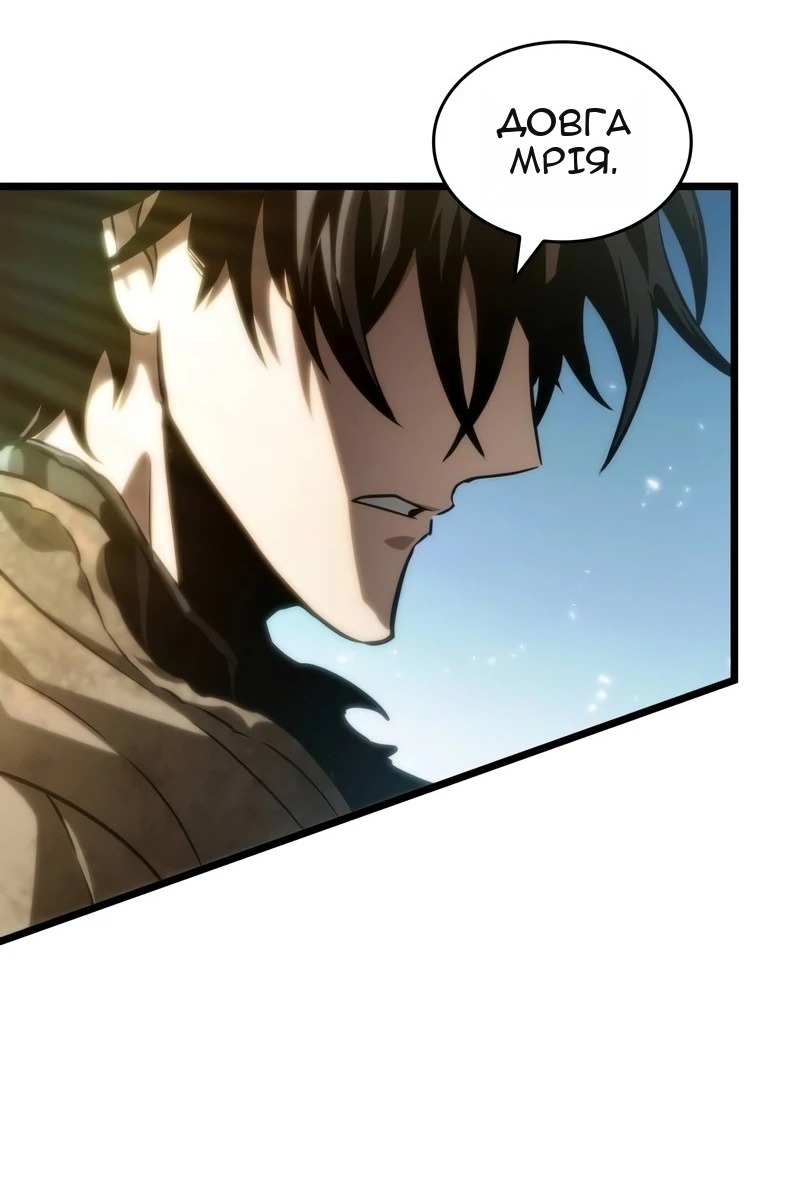 Сторінка 82