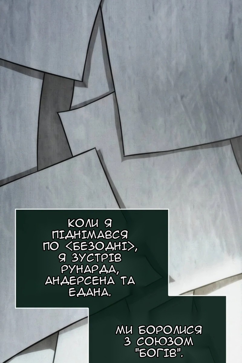 Сторінка 92