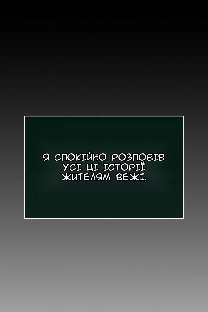 Сторінка 96