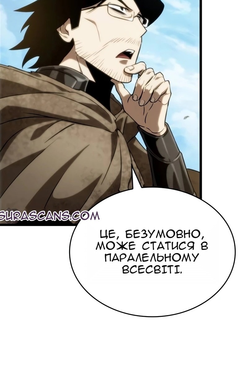 Сторінка 98