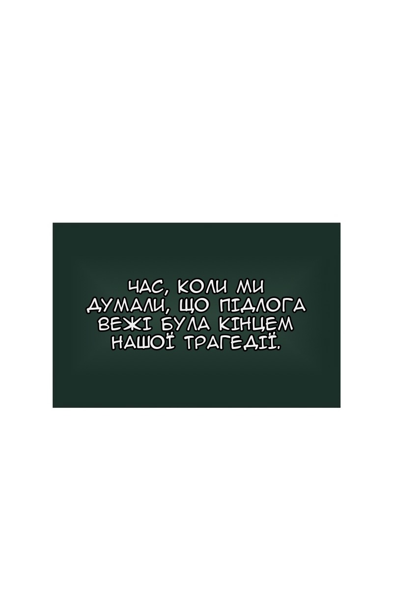 Сторінка 99