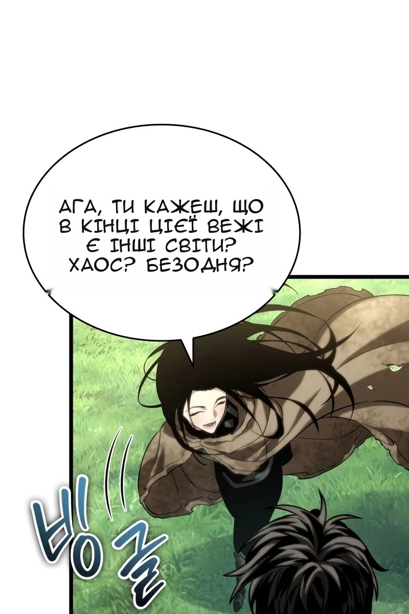 Сторінка 100