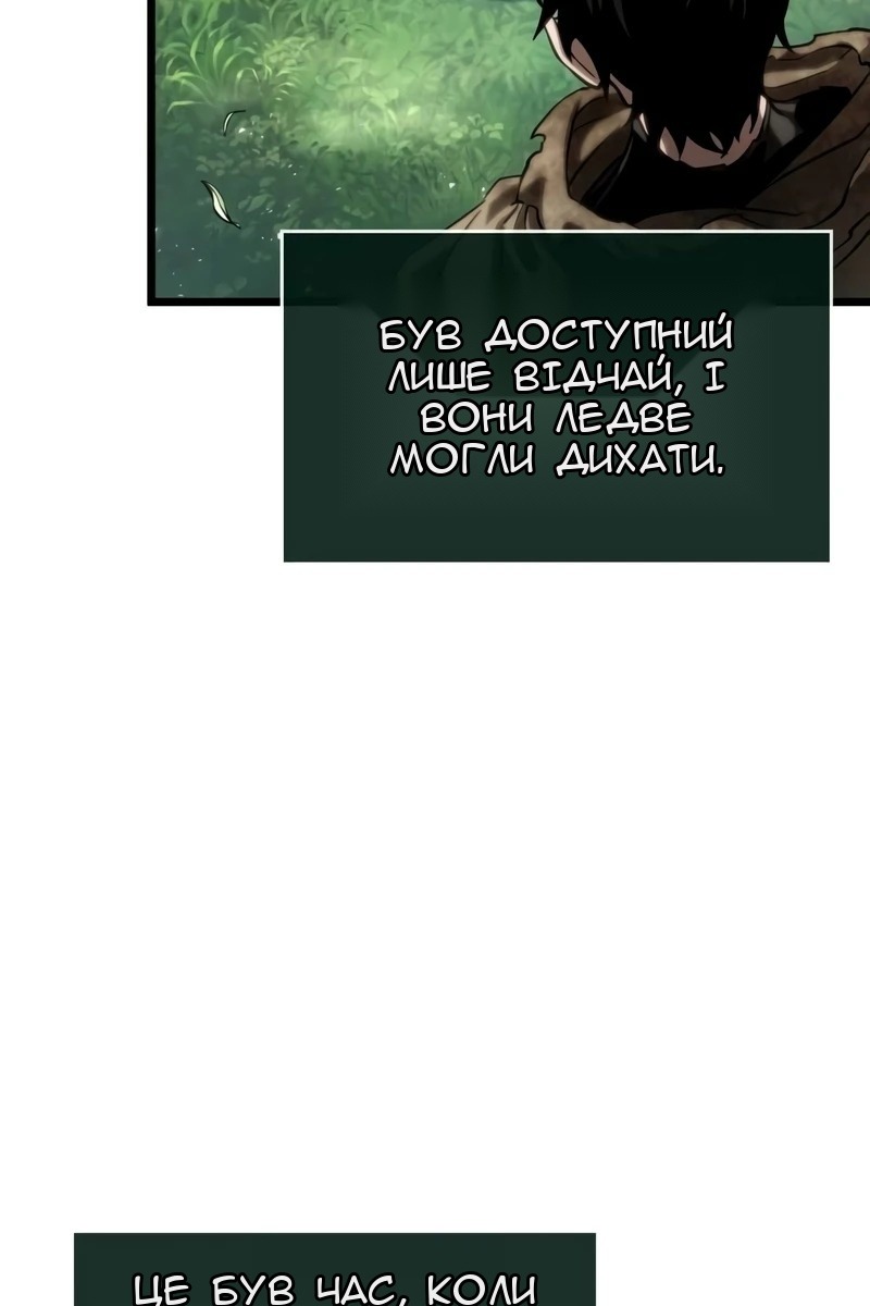 Сторінка 101