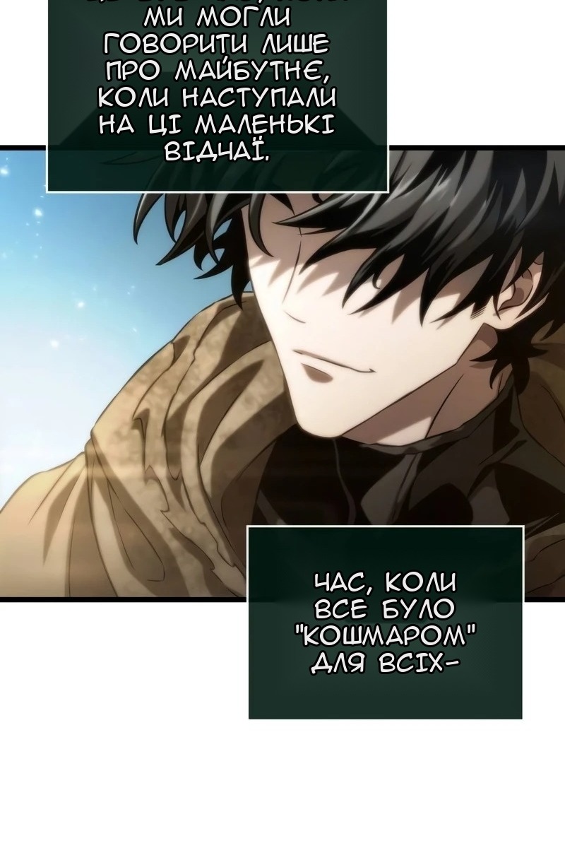 Сторінка 102