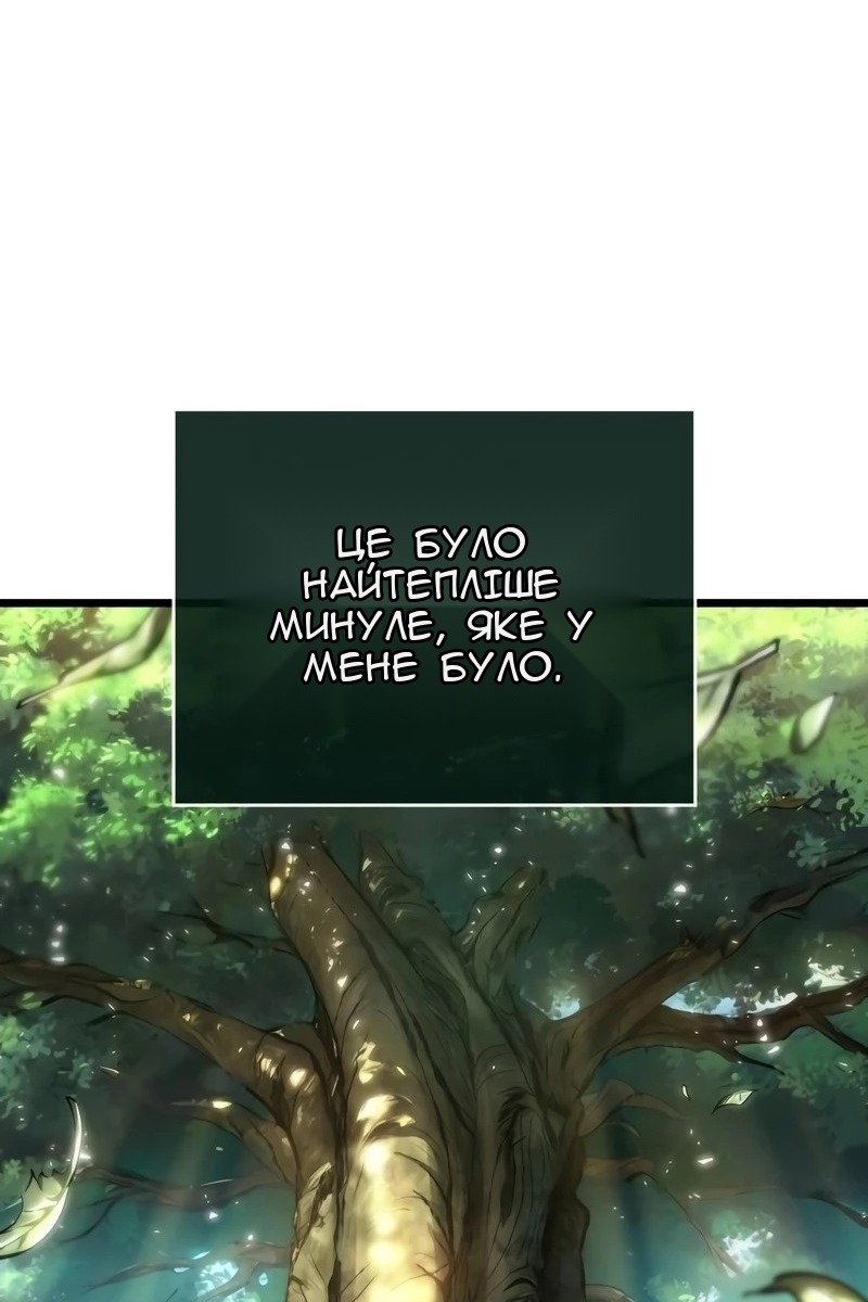 Сторінка 103