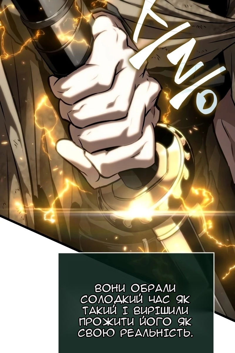 Сторінка 107