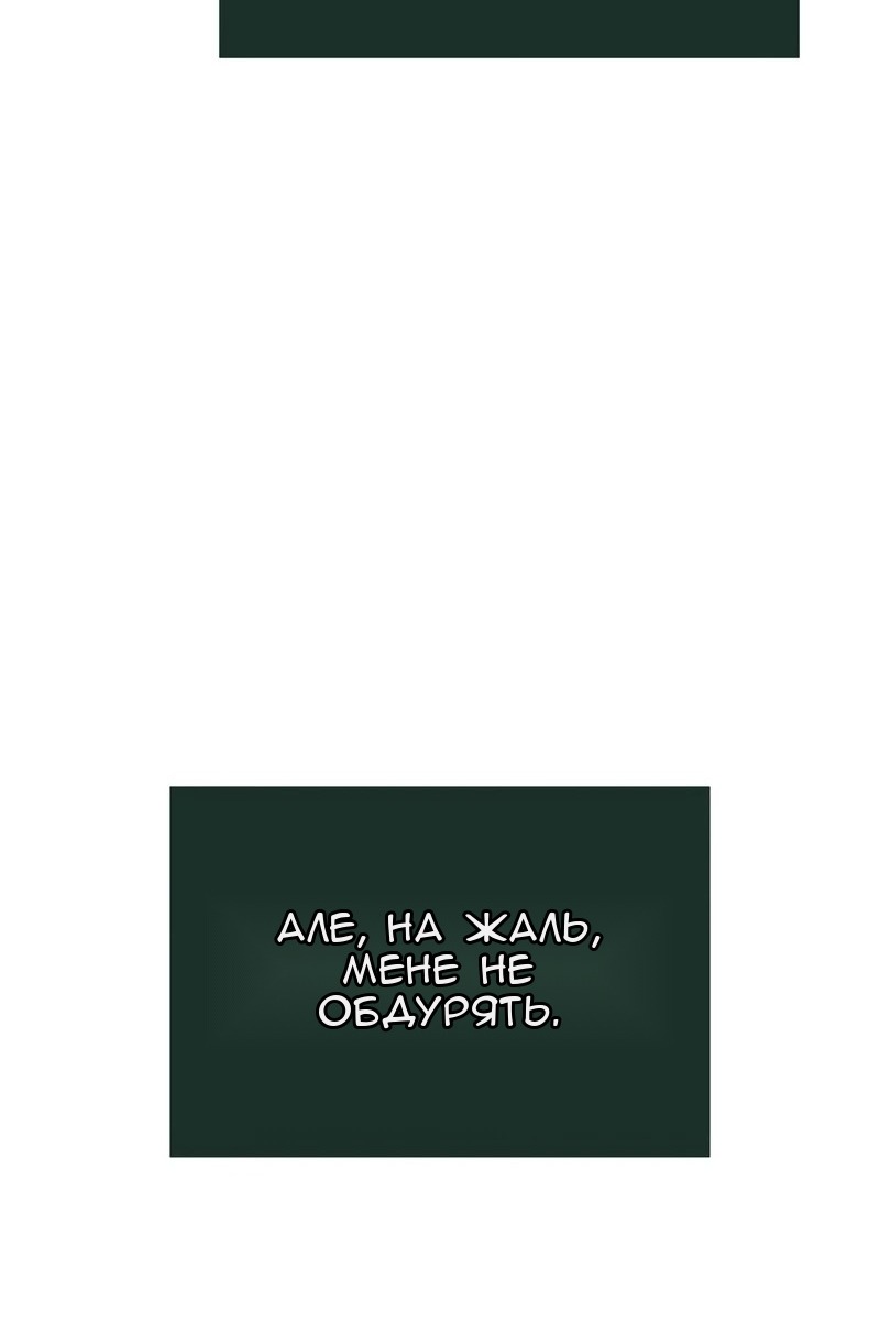 Сторінка 108