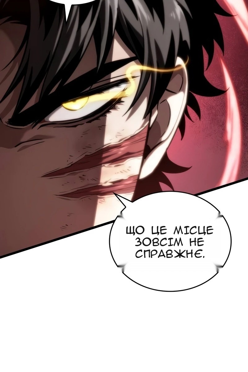 Сторінка 22