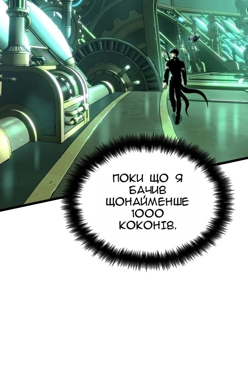 Сторінка 58