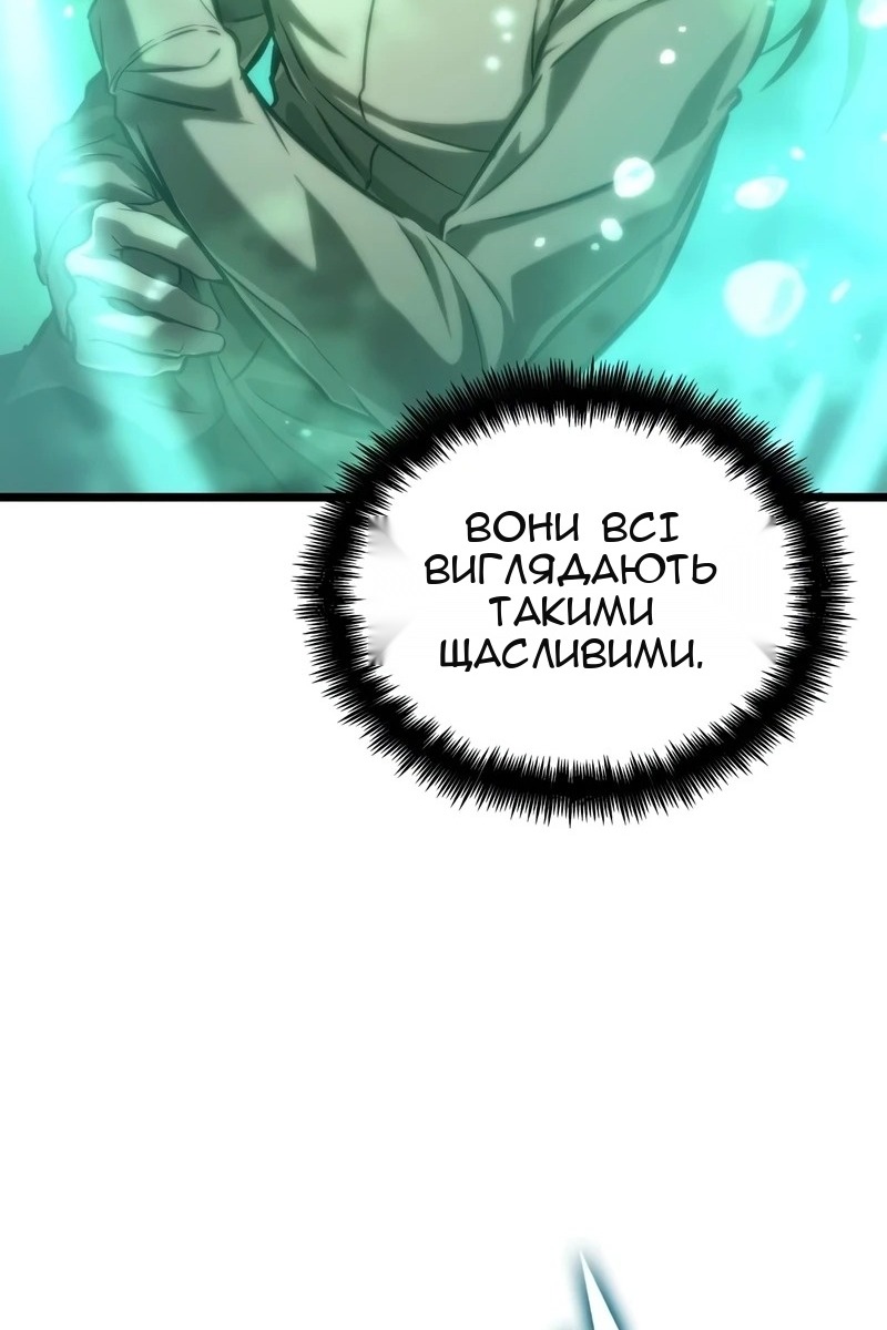 Сторінка 60