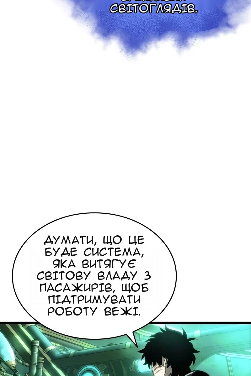Сторінка 66