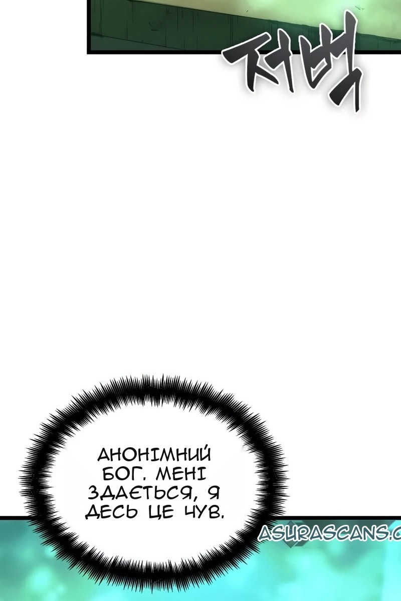 Сторінка 71