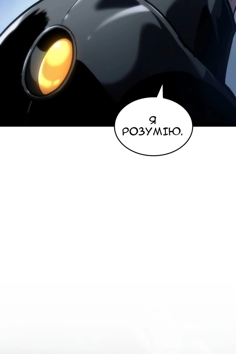 Сторінка 79