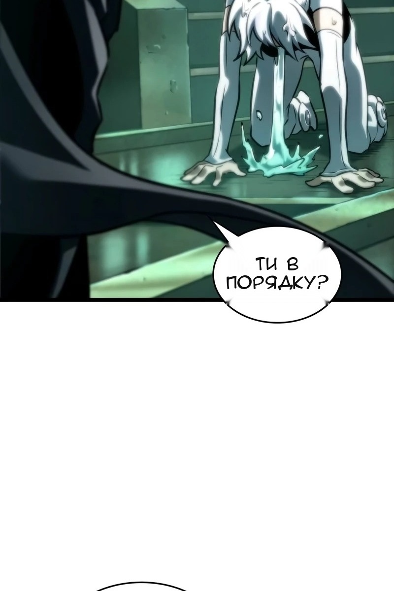 Сторінка 81