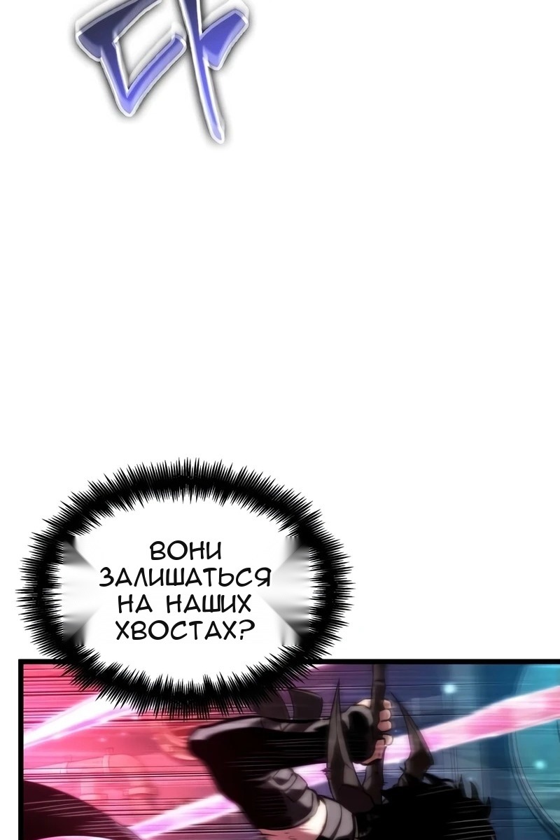 Сторінка 101